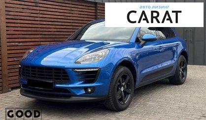 Porsche Macan 2018 - авто лізинг Carat