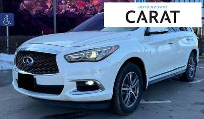 Розглянути Infiniti QX60 2017 Infiniti QX60 2017 - авто лізинг Carat