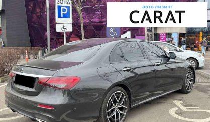 Mercedes-Benz E-Class 2020