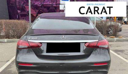 Mercedes-Benz E-Class 2020