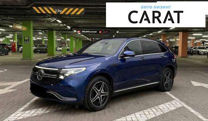 Mercedes-Benz EQC 2021 - авто лізинг Carat