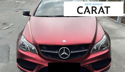 Mercedes-Benz E-Class 2016