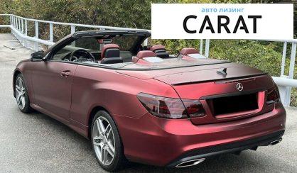 Mercedes-Benz E-Class 2016