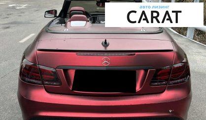 Mercedes-Benz E-Class 2016