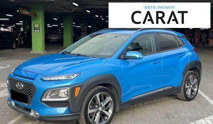 Розглянути Hyundai Kona 2018 Hyundai Kona 2018 - авто лізинг Carat