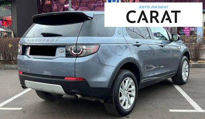 Land Rover Discovery Sport 2019