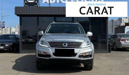 SsangYong Rexton 2015