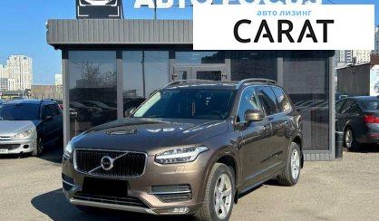 Розглянути Volvo XC90 2015 Volvo XC90 2015 - авто лізинг Carat