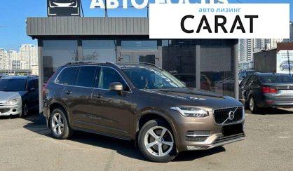 Volvo XC90 2015