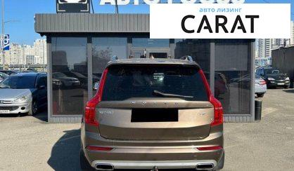Volvo XC90 2015