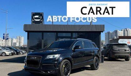 Рассмотреть Audi Q7 2010 Audi Q7 2010 - авто лізинг Carat
