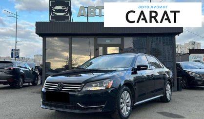 Розглянути Volkswagen Passat 2014 Volkswagen Passat 2014 - авто лізинг Carat