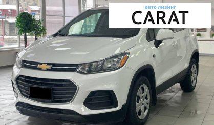 Розглянути Chevrolet Trax 2017 Chevrolet Trax 2017 - авто лізинг Carat
