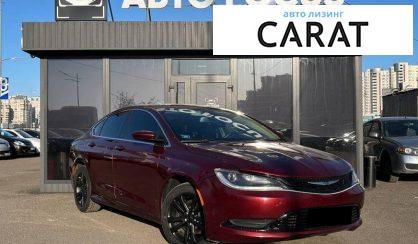 Chrysler 200 2015