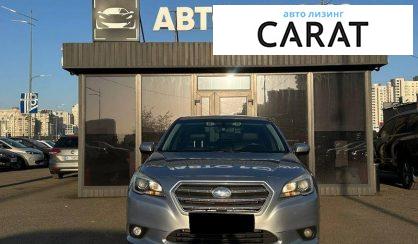 Subaru Legacy 2016