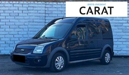 Рассмотреть Ford Tourneo Connect пасс. 2012 Ford Tourneo Connect пасс. 2012 - авто лізинг Carat