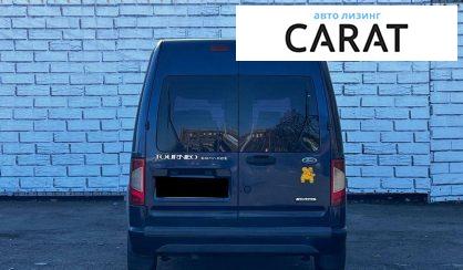 Ford Tourneo Connect пасс. 2012