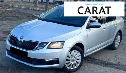 Skoda Octavia 2017 - авто лізинг Carat