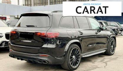 Mercedes-Benz GLS-Class 2023