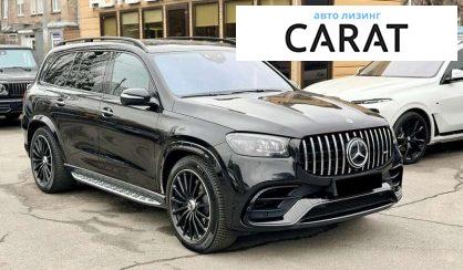 Mercedes-Benz GLS-Class 2023