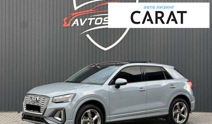 Audi Q2L 2022 - авто лізинг Carat