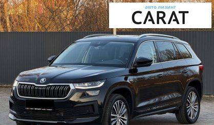Skoda Kodiaq 2022 - авто лізинг Carat