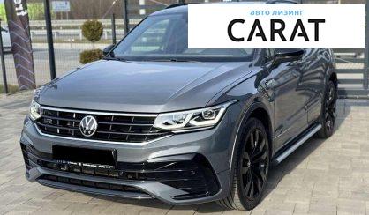 Розглянути Volkswagen Tiguan 2022 Volkswagen Tiguan 2022 - авто лізинг Carat