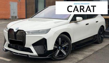 Розглянути BMW iX 2022 BMW iX 2022 - авто лізинг Carat