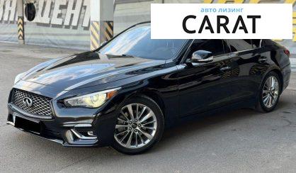 Infiniti Q50 2021 - авто лізинг Carat
