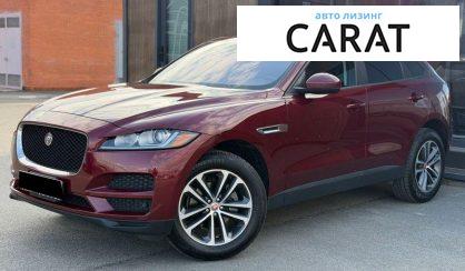 Jaguar F-Pace 2016 - авто лізинг Carat