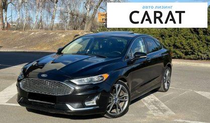 Ford Fusion 2020 - авто лізинг Carat