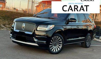 Розглянути Lincoln Navigator 2019 Lincoln Navigator 2019 - авто лізинг Carat