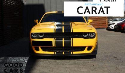 Dodge Challenger 2017