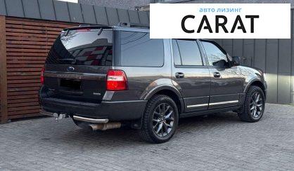 Ford Expedition 2017