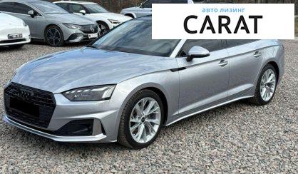 Розглянути Audi A5 2023 Audi A5 2023 - авто лізинг Carat