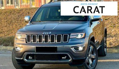 Розглянути Jeep Grand Cherokee 2018 Jeep Grand Cherokee 2018 - авто лізинг Carat