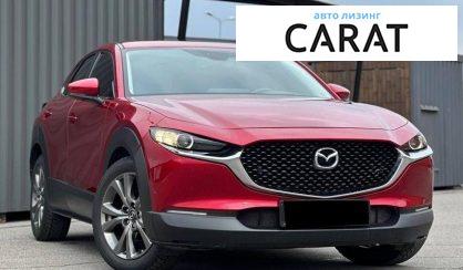 Mazda CX-30 2020