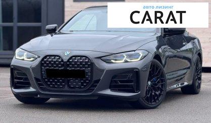 BMW 4 Series 2021 - авто лізинг Carat