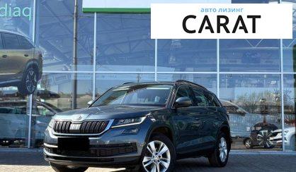 Skoda Kodiaq 2018 - авто лізинг Carat
