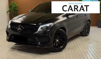 Рассмотреть Mercedes-Benz GLE-Class 2016 Mercedes-Benz GLE-Class 2016 - авто лізинг Carat