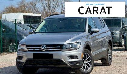 Volkswagen Tiguan 2019 - авто лізинг Carat
