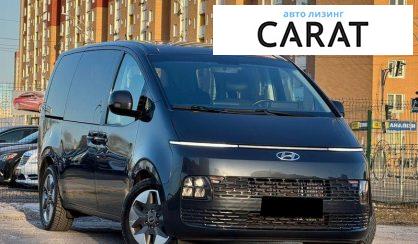 Hyundai Staria 2022