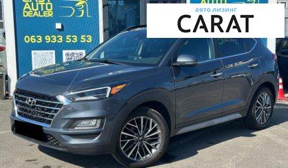 Hyundai Tucson 2019 - авто лізинг Carat
