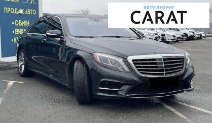 Mercedes-Benz S-Class 2015