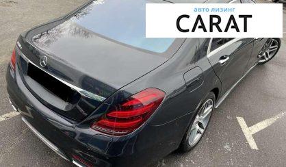 Mercedes-Benz S-Class 2015