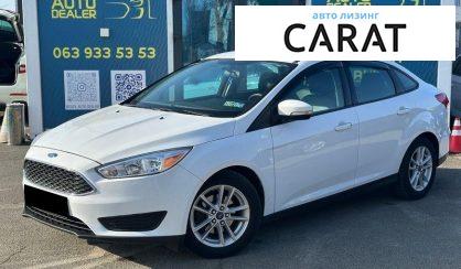 Ford Focus 2017 - авто лізинг Carat
