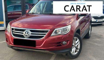 Розглянути Volkswagen Tiguan 2011 Volkswagen Tiguan 2011 - авто лізинг Carat