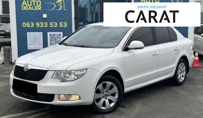 Розглянути Skoda Superb 2012 Skoda Superb 2012 - авто лізинг Carat