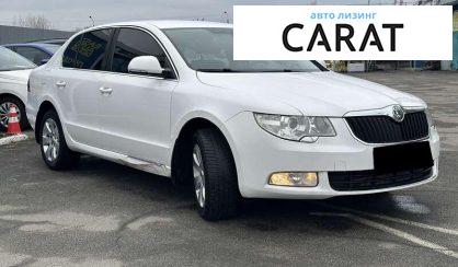 Skoda Superb 2012
