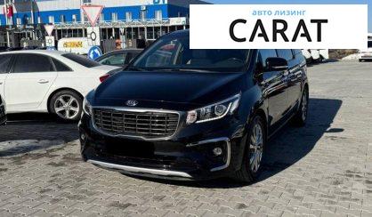 Розглянути Kia Carnival 2019 Kia Carnival 2019 - авто лізинг Carat
